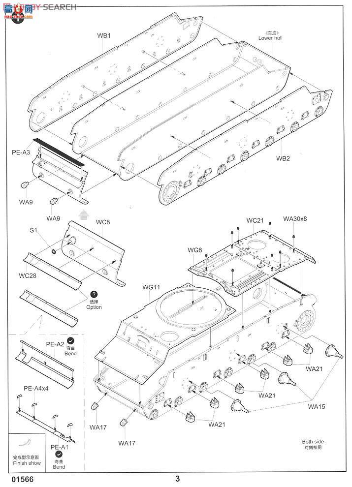 С���� ̹�� 01566 ����KV-1S����̹��
