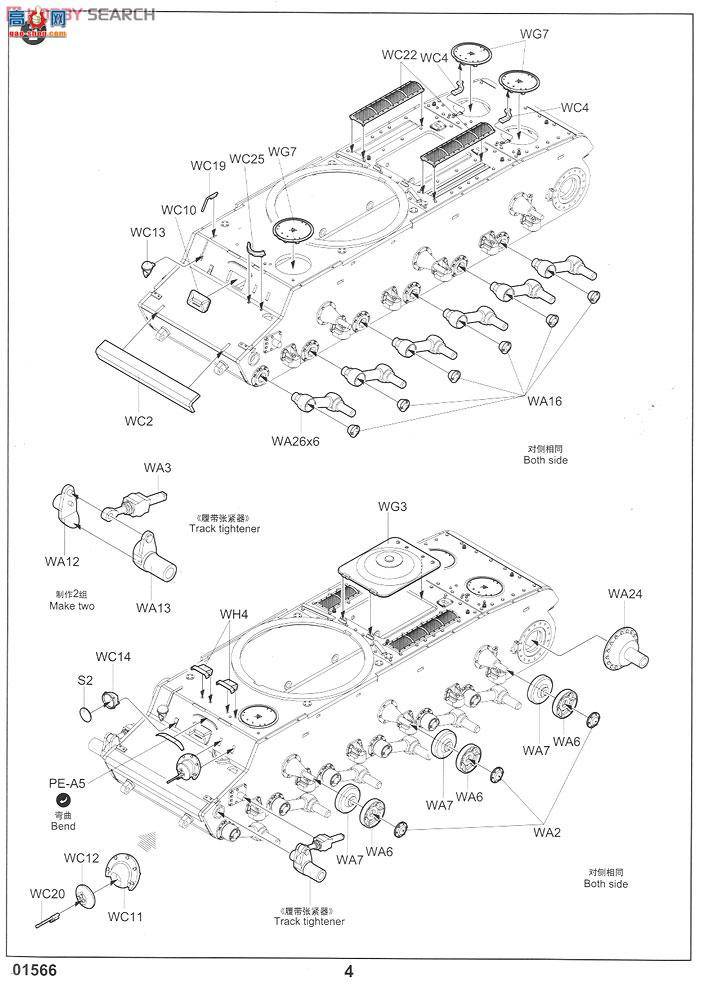 С���� ̹�� 01566 ����KV-1S����̹��