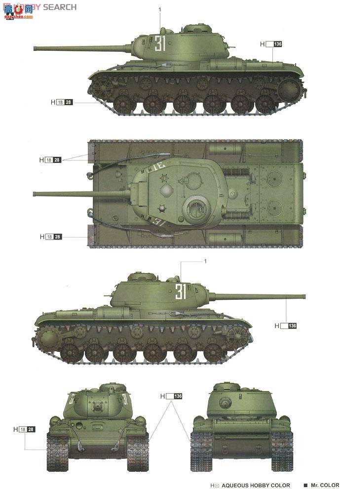 С ̹ 01569 KV-85̹