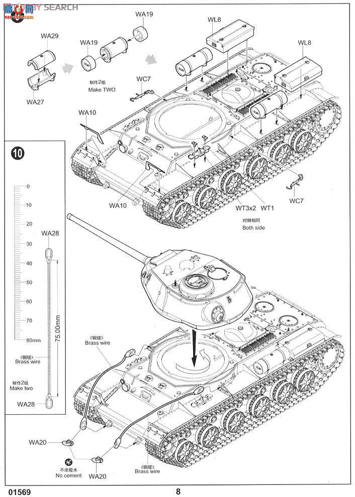 С ̹ 01569 KV-85̹