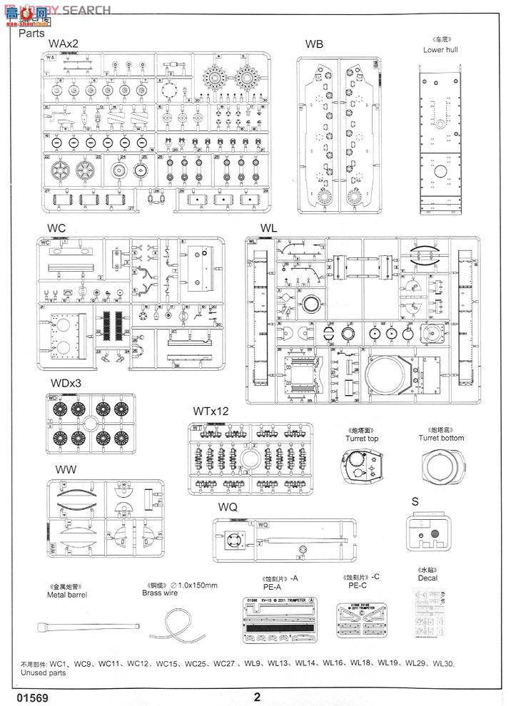 С ̹ 01569 KV-85̹