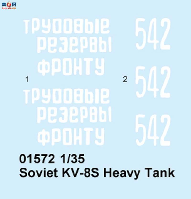 С ̹ 01572 KV-8S̹