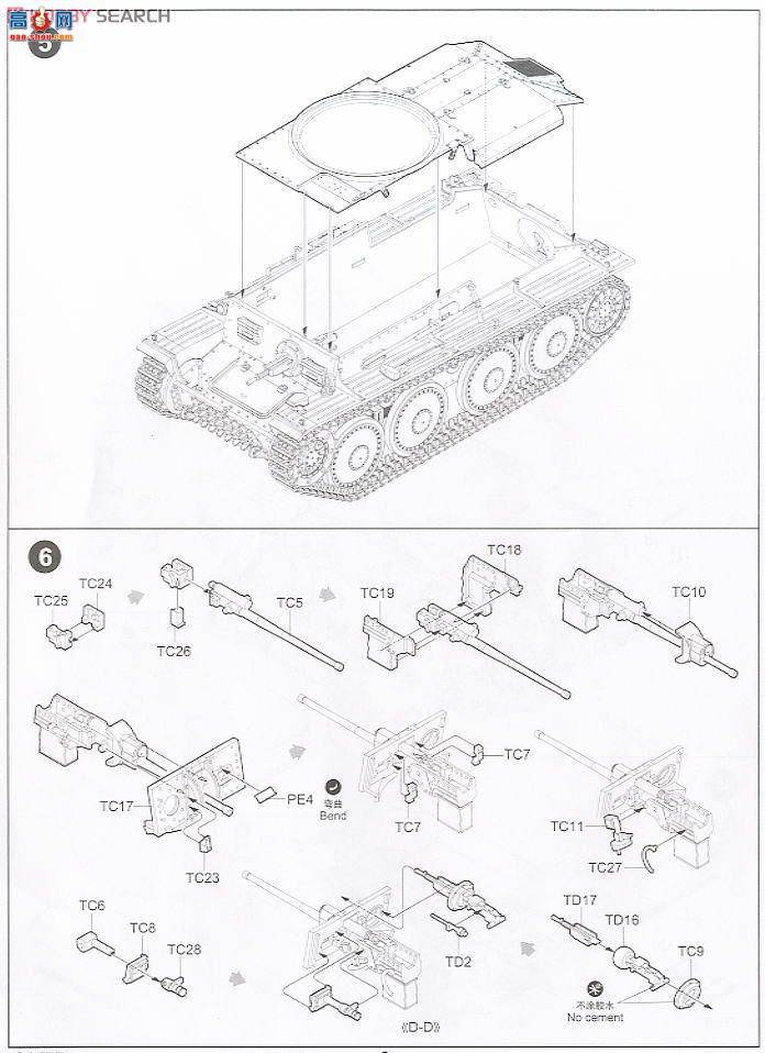 С ̹ 01577 ¹PzKpfw 38(t) Ausf.EF̹