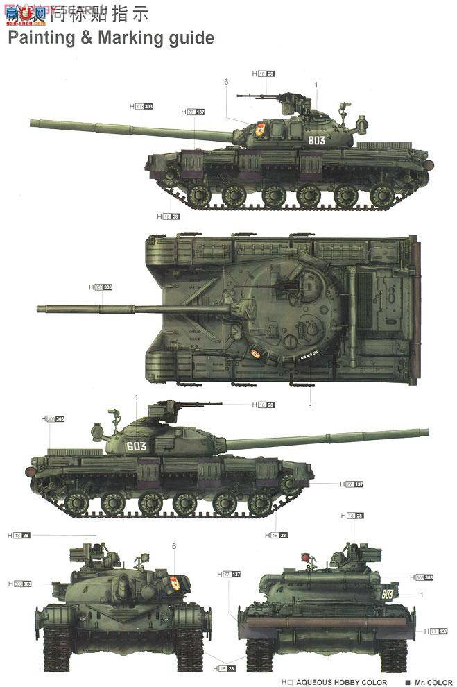С ̹ 01578 T-64 ս̹(1972)