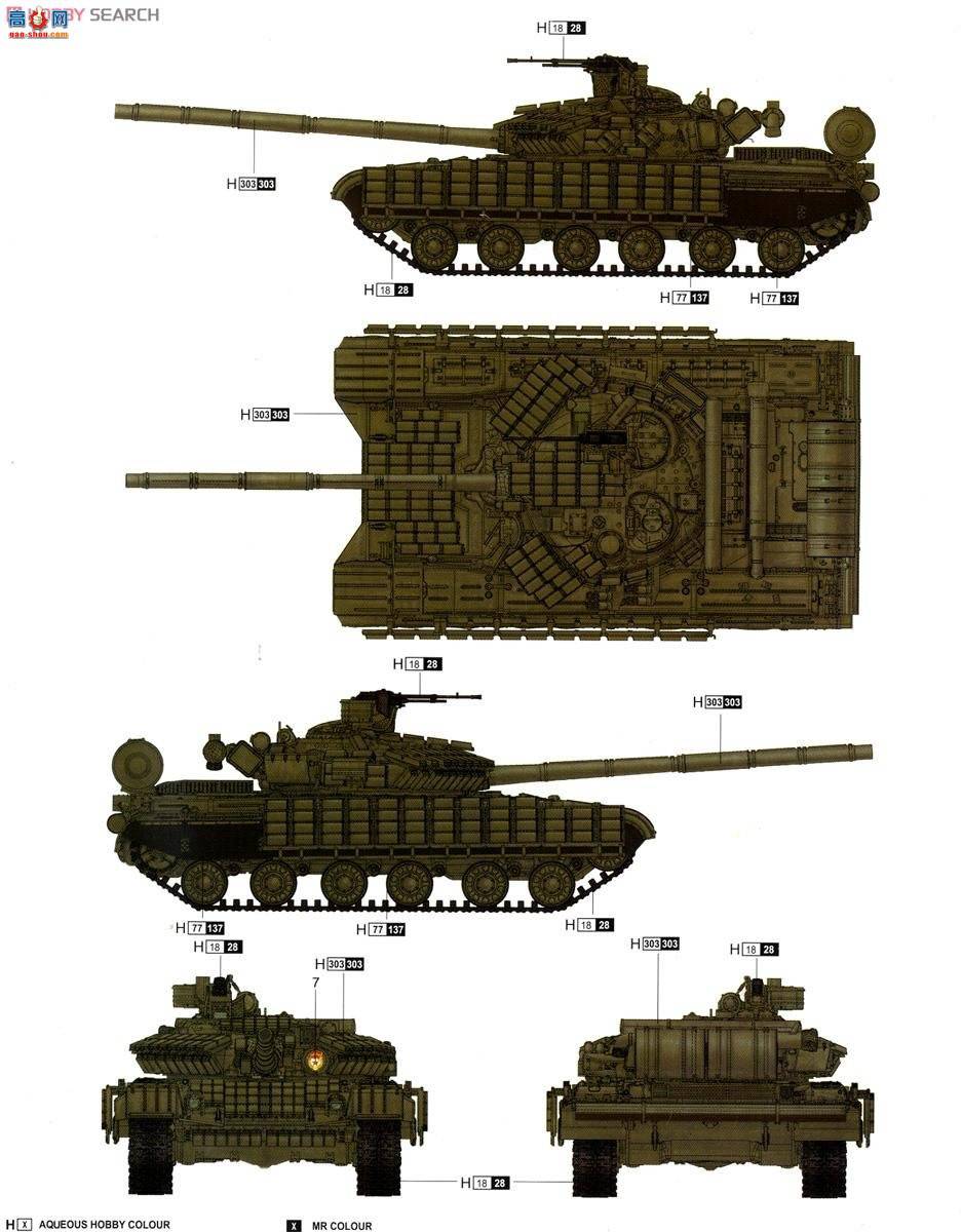 С ̹ 01580 T-64AV ս̹(1984)