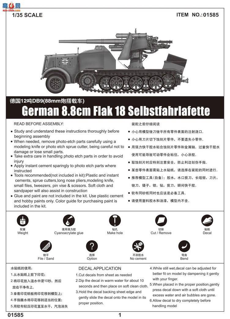 С Ĵ 01585 ¹12DB9 (88mmڴس)