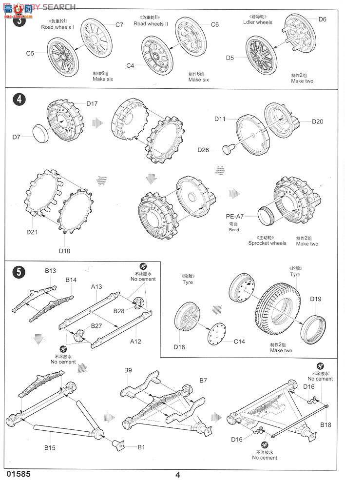 С Ĵ 01585 ¹12DB9 (88mmڴس)