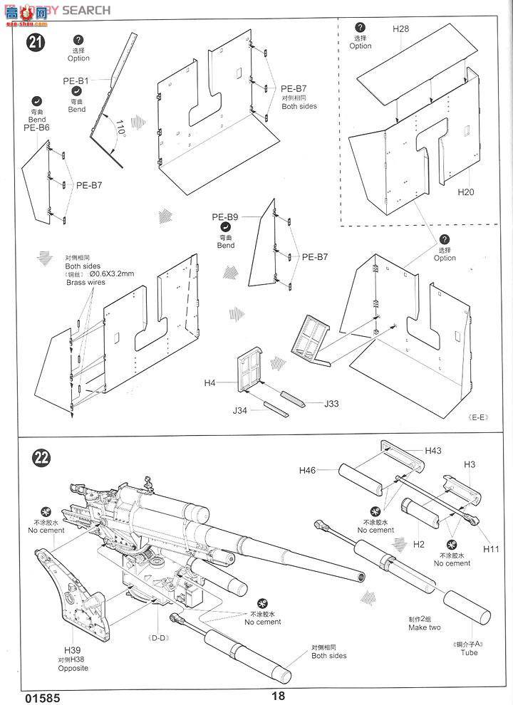 С Ĵ 01585 ¹12DB9 (88mmڴس)