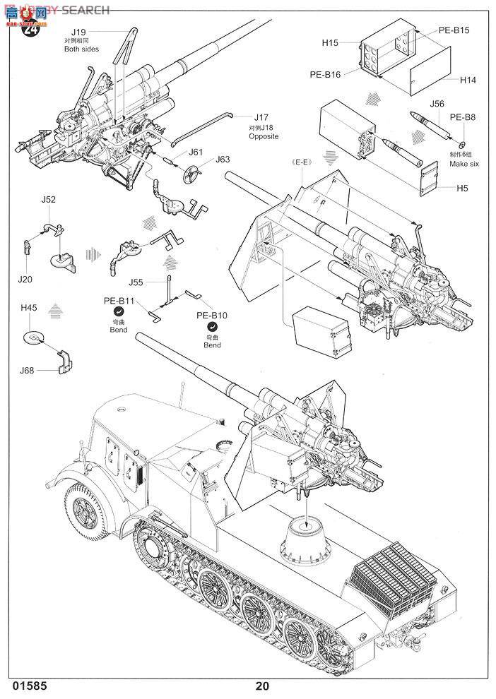 С Ĵ 01585 ¹12DB9 (88mmڴس)