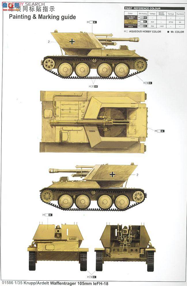 С  01586 ¹leFH18 105mm
