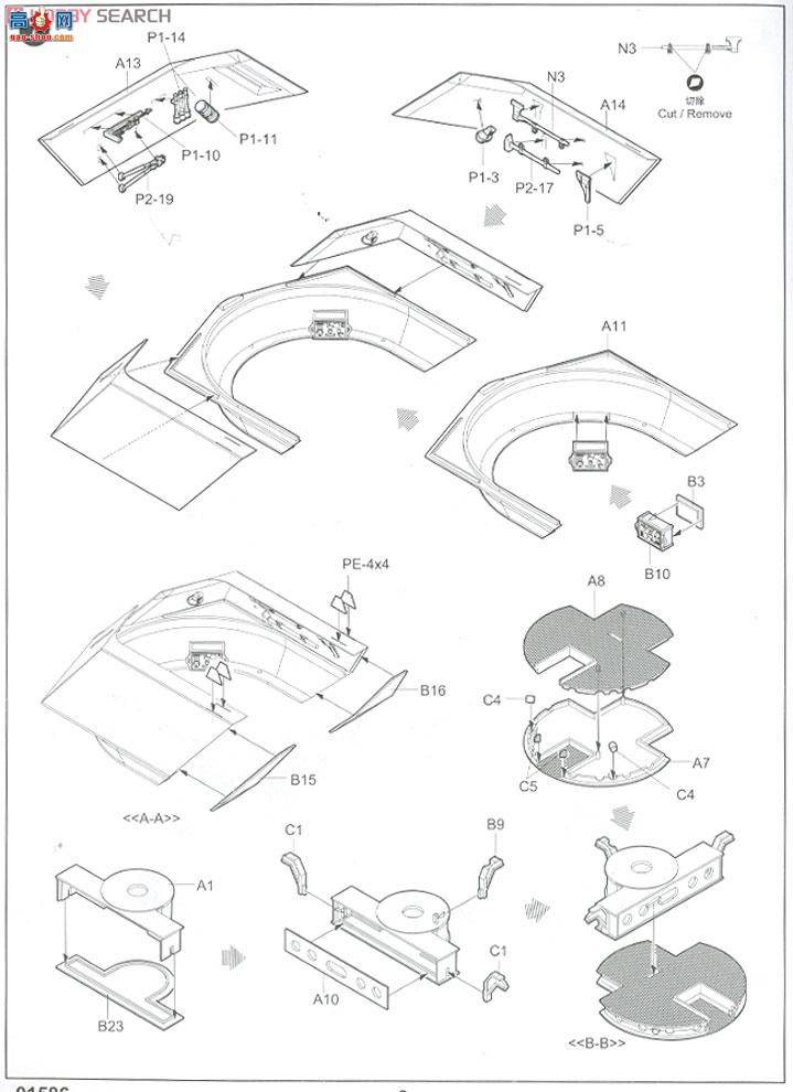 С  01586 ¹leFH18 105mm