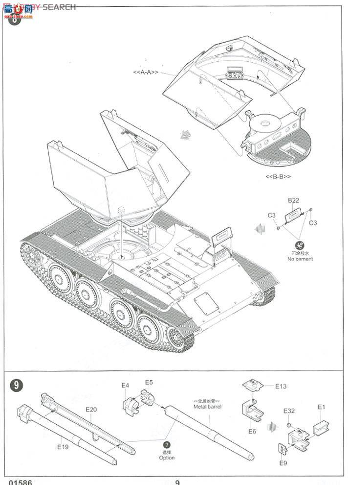 С  01586 ¹leFH18 105mm