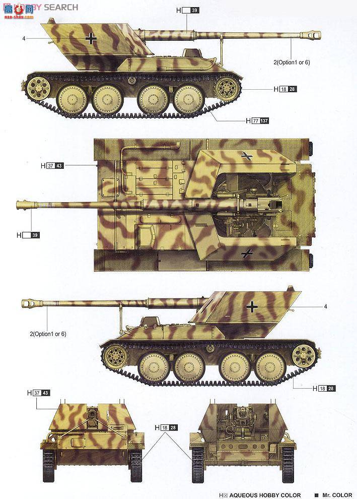 С  01587 ¹׼PAK43 88mmз̹