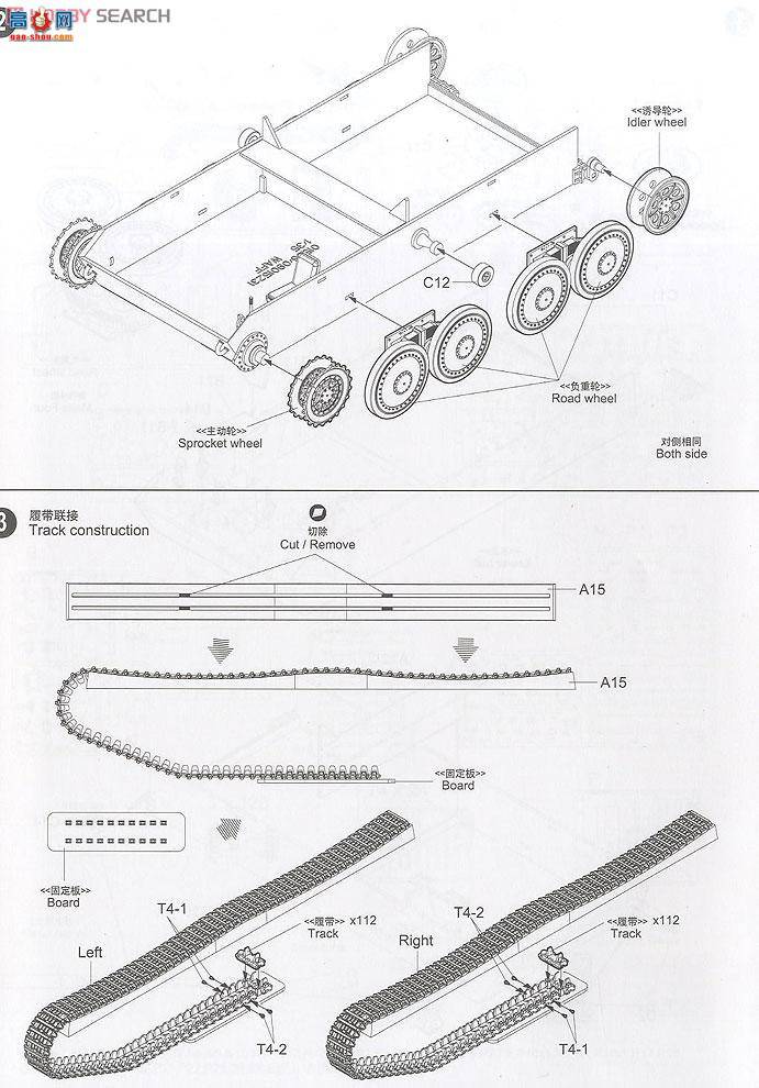 С  01587 ¹׼PAK43 88mmз̹