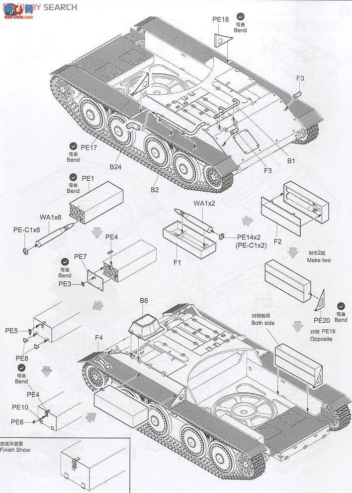 С  01587 ¹׼PAK43 88mmз̹