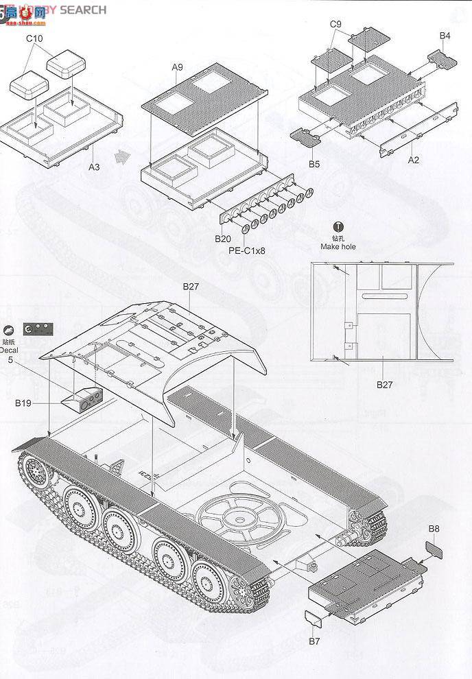 С  01587 ¹׼PAK43 88mmз̹