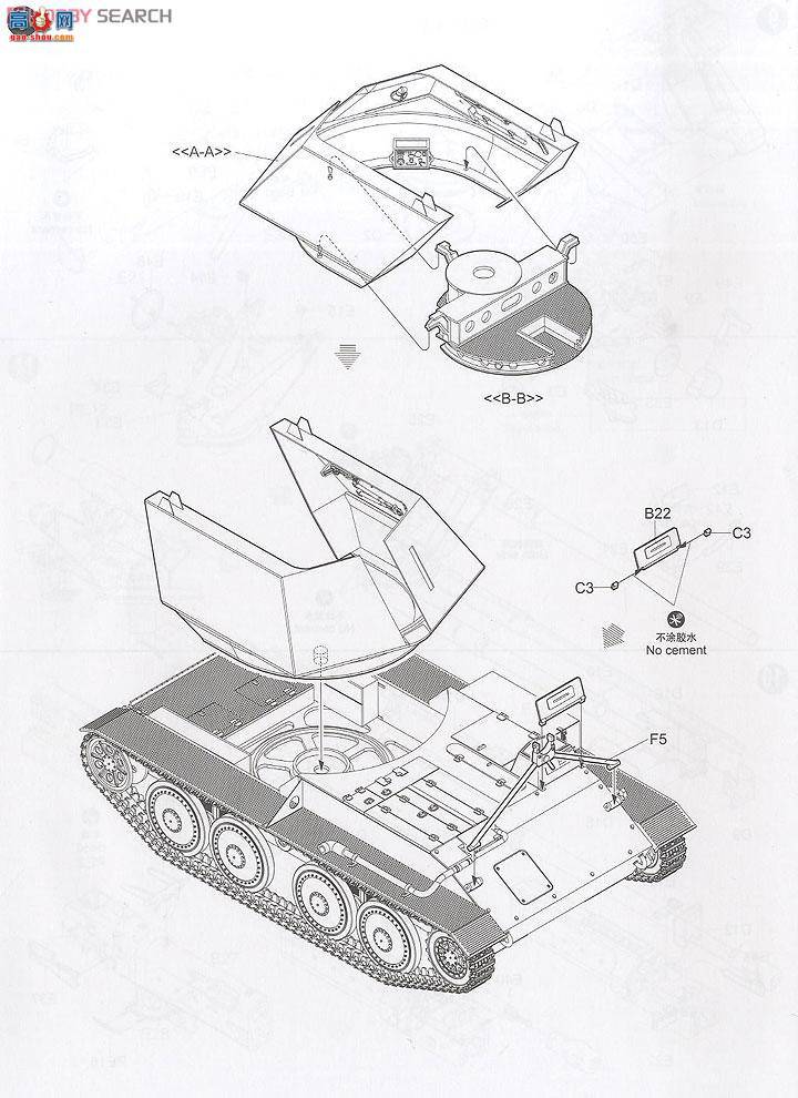 С  01587 ¹׼PAK43 88mmз̹