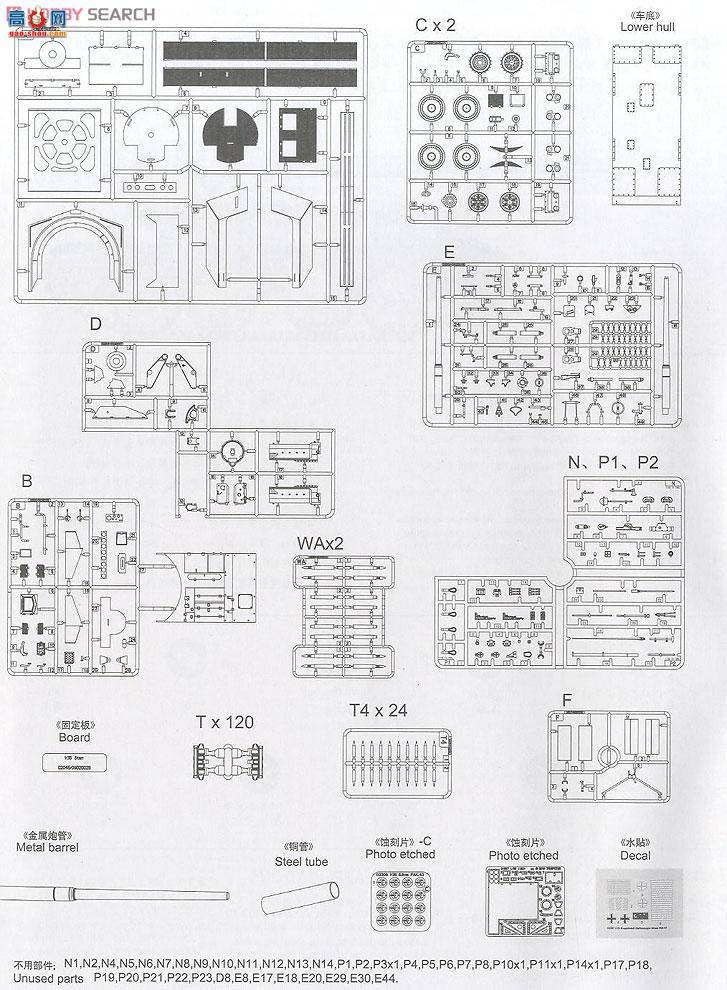 С  01587 ¹׼PAK43 88mmз̹