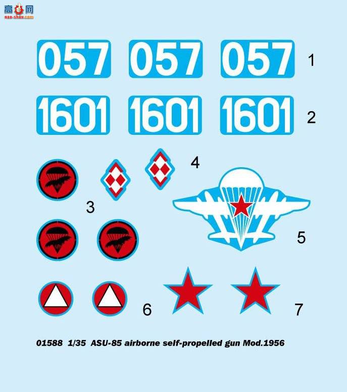 С���� ���� 01588 ����˹ASU-85���з�̹����1956����