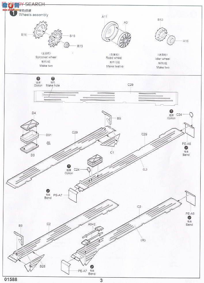 С���� ���� 01588 ����˹ASU-85���з�̹����1956����