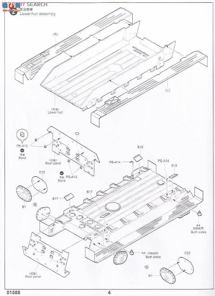 С���� ���� 01588 ����˹ASU-85���з�̹����1956����