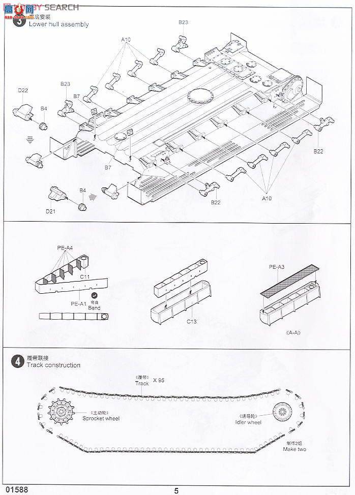 С���� ���� 01588 ����˹ASU-85���з�̹����1956����