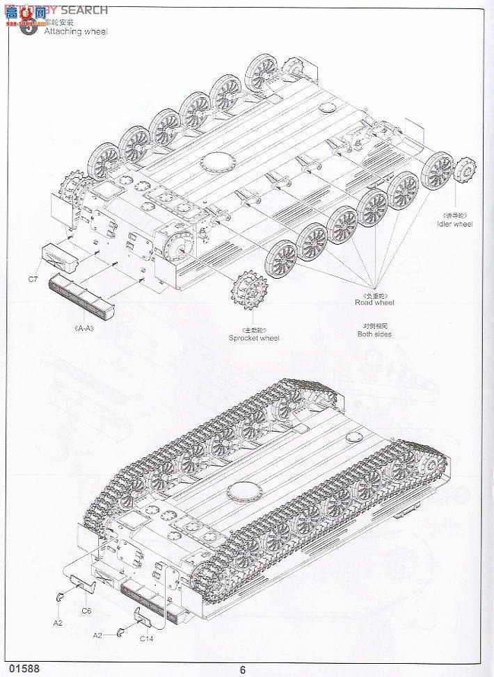 С���� ���� 01588 ����˹ASU-85���з�̹����1956����