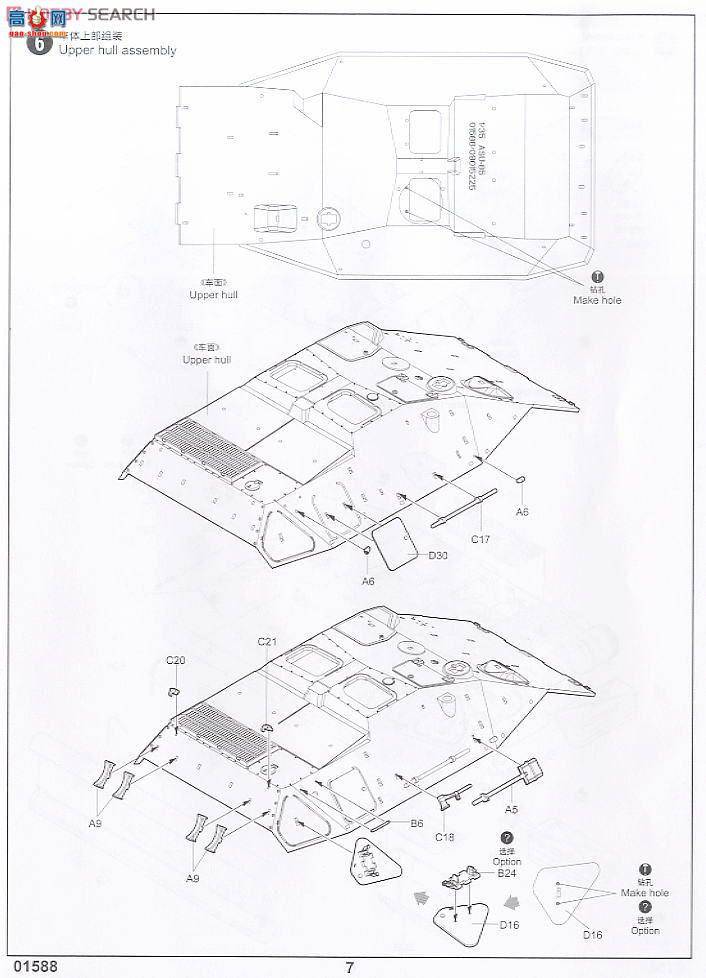 С���� ���� 01588 ����˹ASU-85���з�̹����1956����
