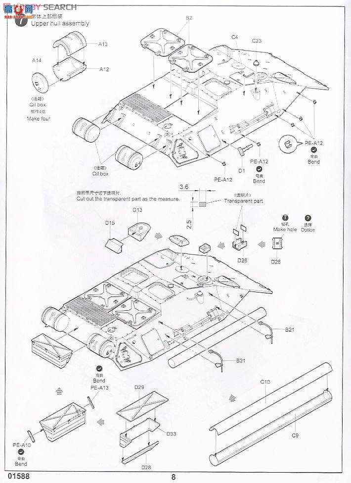 С���� ���� 01588 ����˹ASU-85���з�̹����1956����