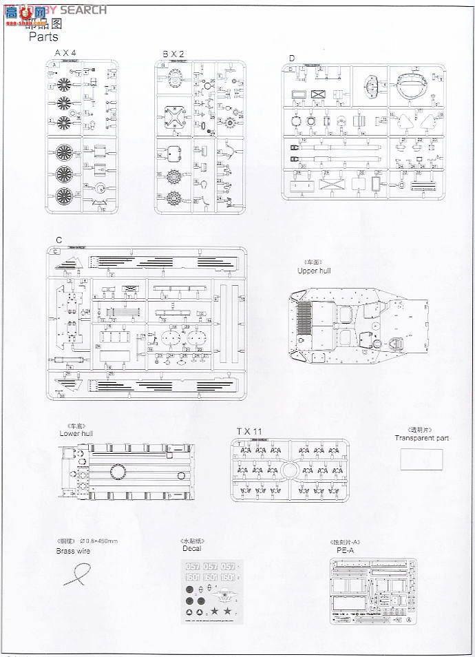 С���� ���� 01588 ����˹ASU-85���з�̹����1956����