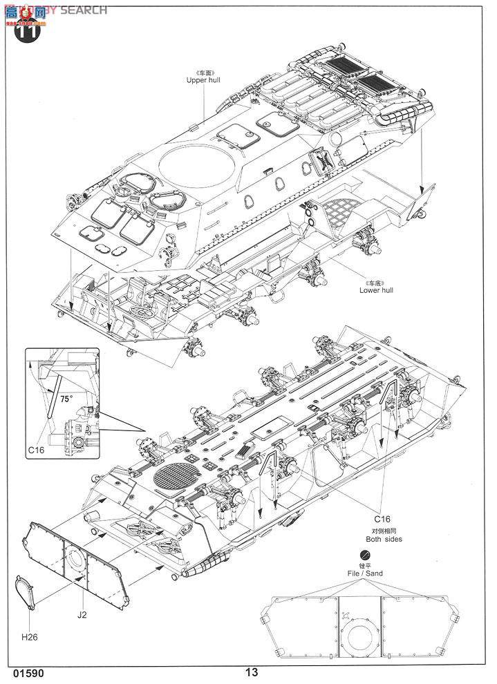 С װ׳ 01590 ˹BTR-70 װͳ ()