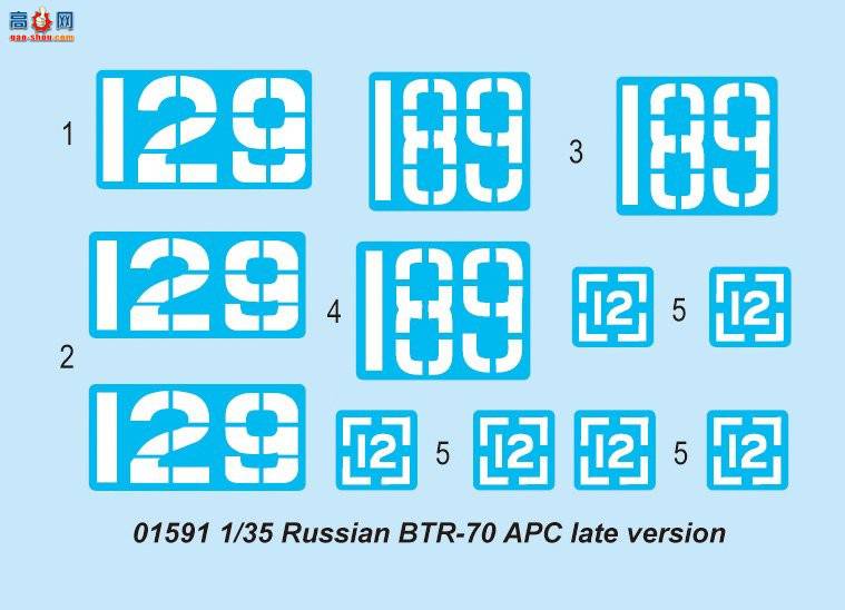 С װ׳ 01591 ˹BTR-70 װͳ ()