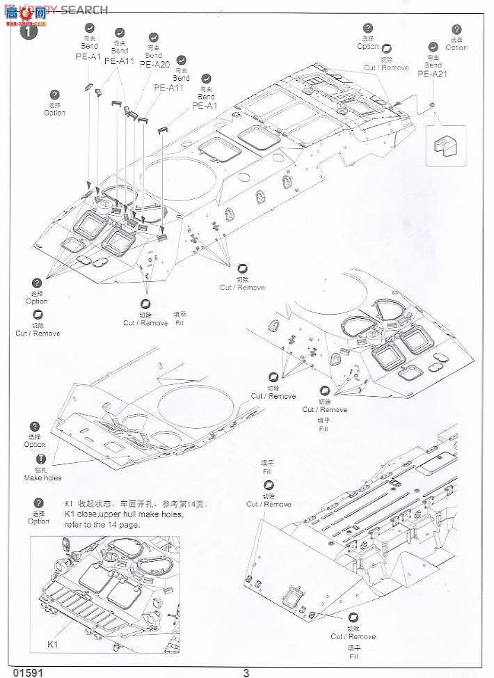 С װ׳ 01591 ˹BTR-70 װͳ ()