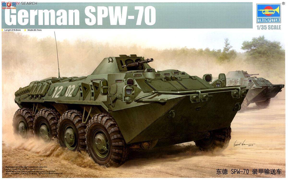 С װ׳ 01592  SPW-70 װͳ