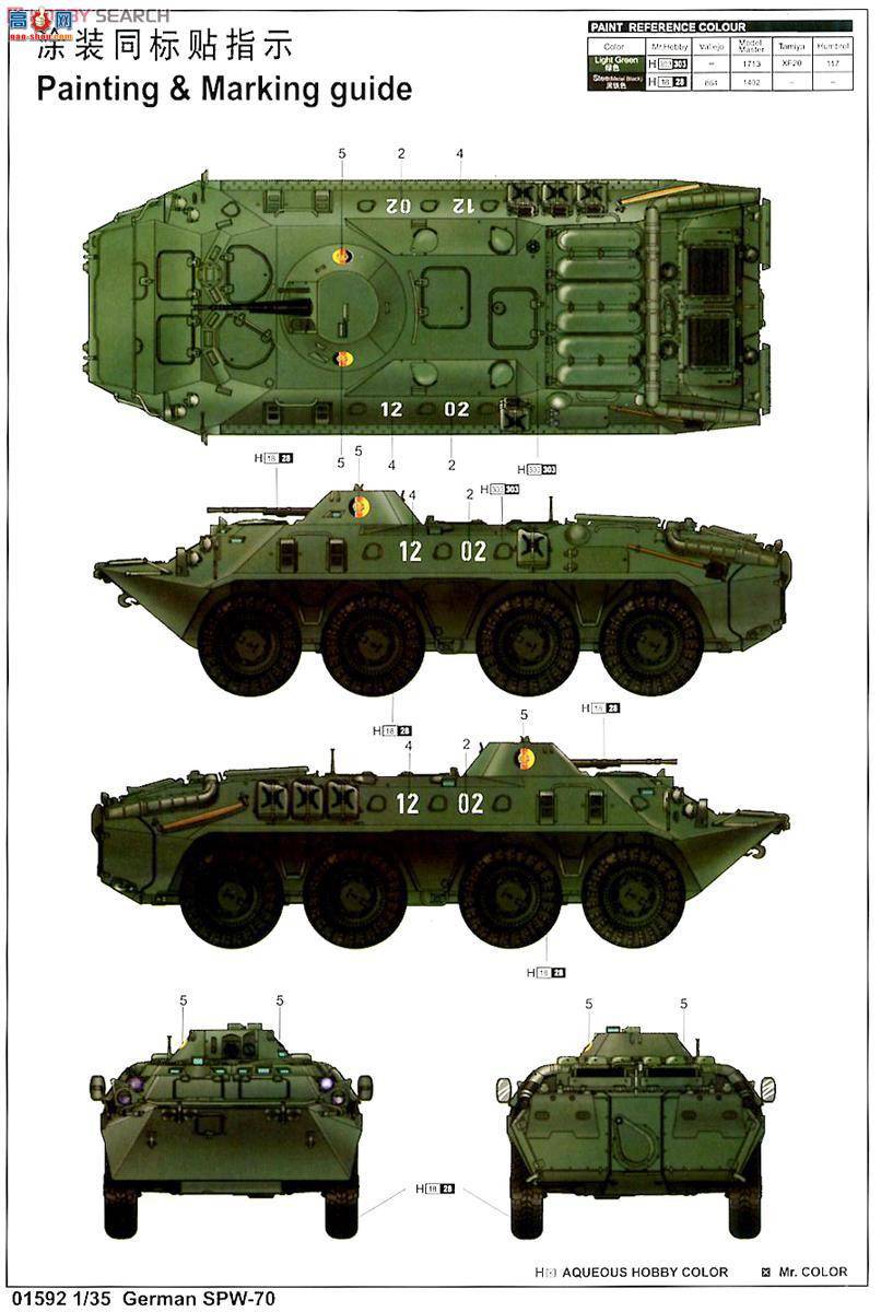 С װ׳ 01592  SPW-70 װͳ