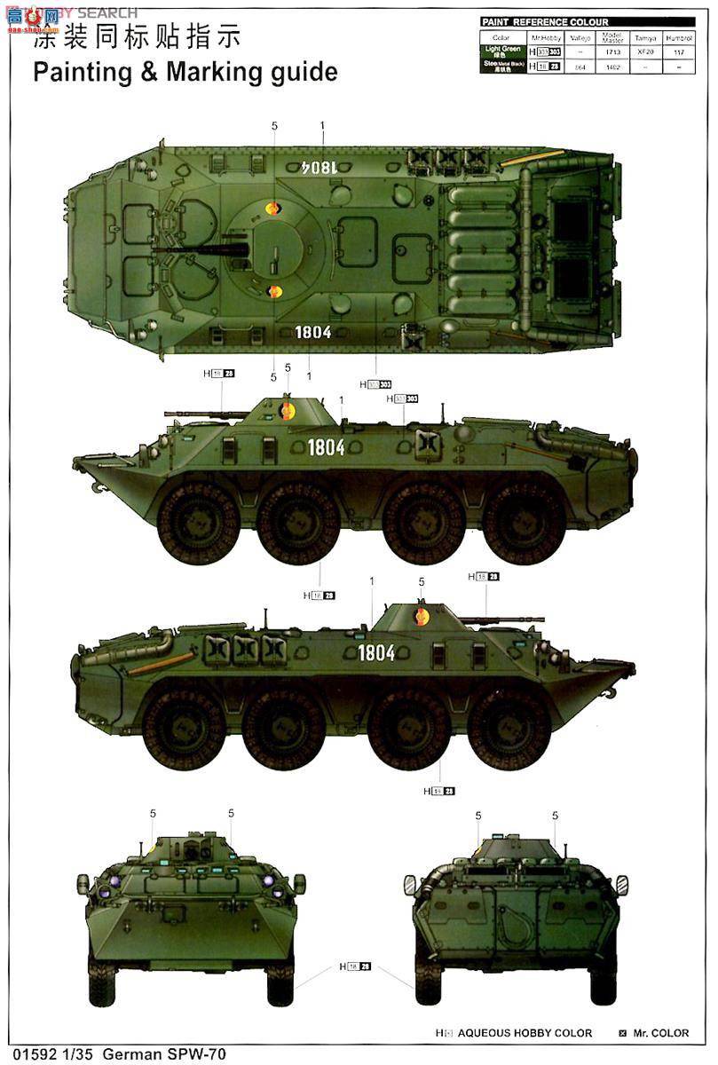 С װ׳ 01592  SPW-70 װͳ