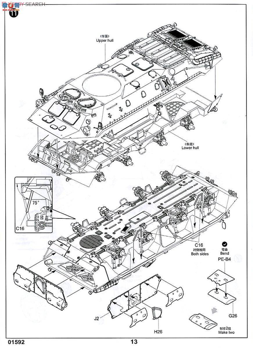 С װ׳ 01592  SPW-70 װͳ
