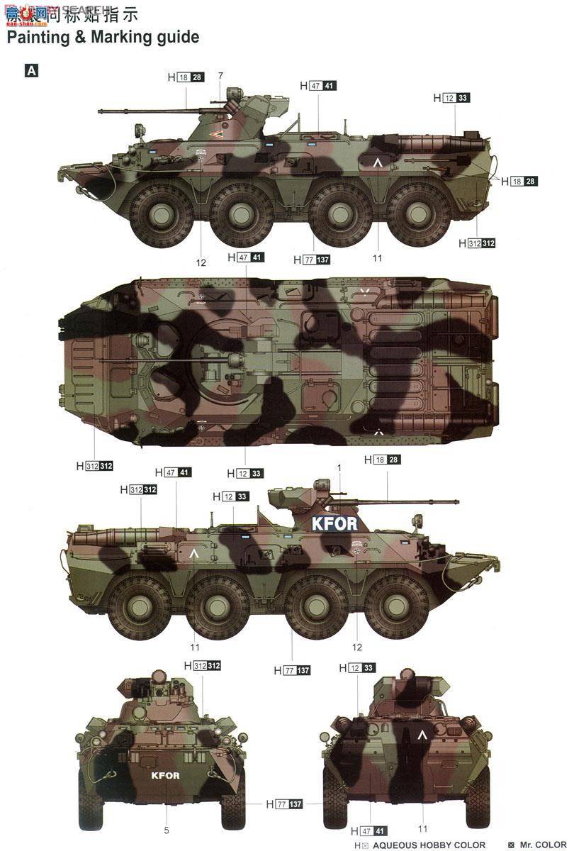 С װ׳ 01595 ˹BTR-80Aװͳ