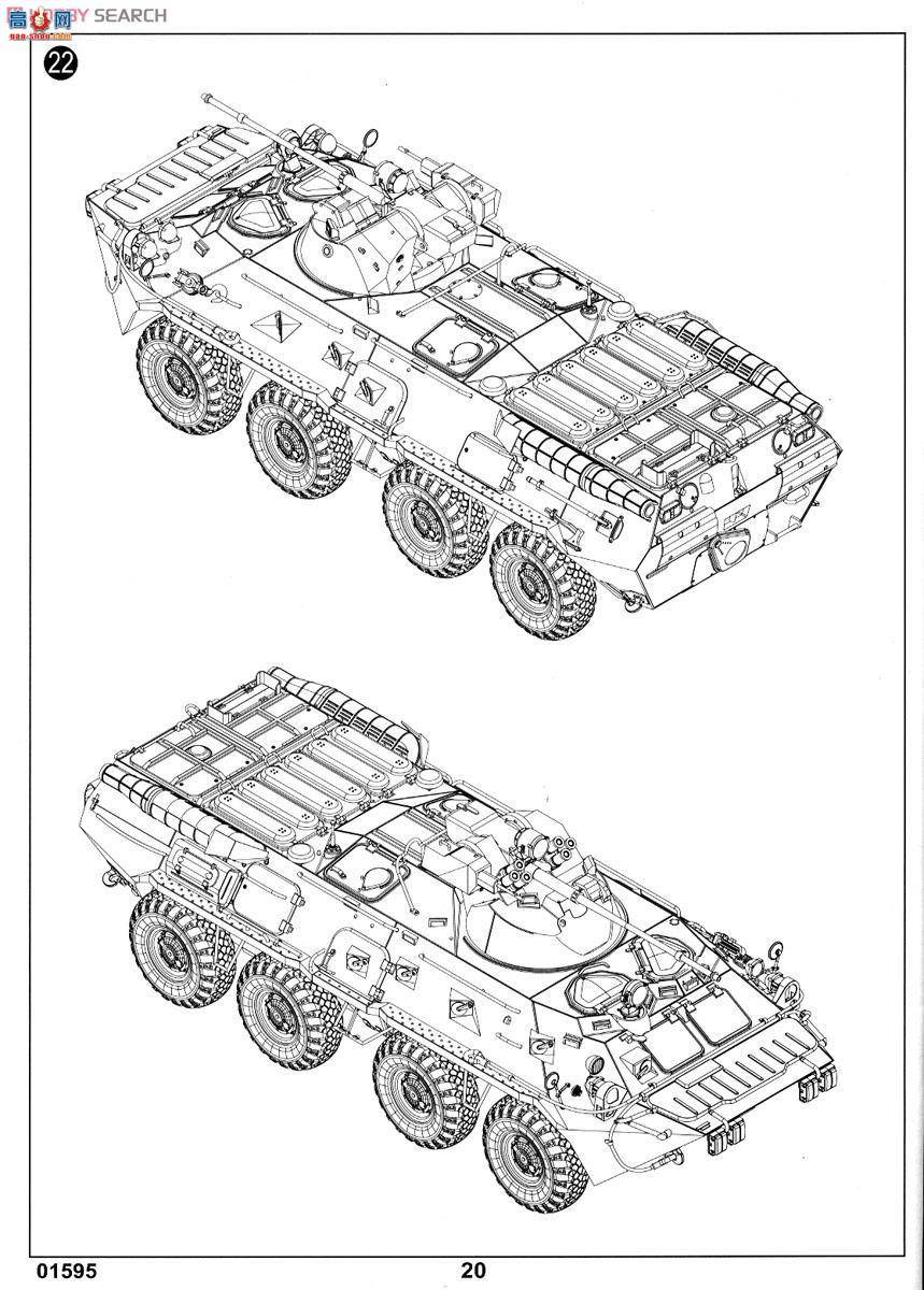 С װ׳ 01595 ˹BTR-80Aװͳ