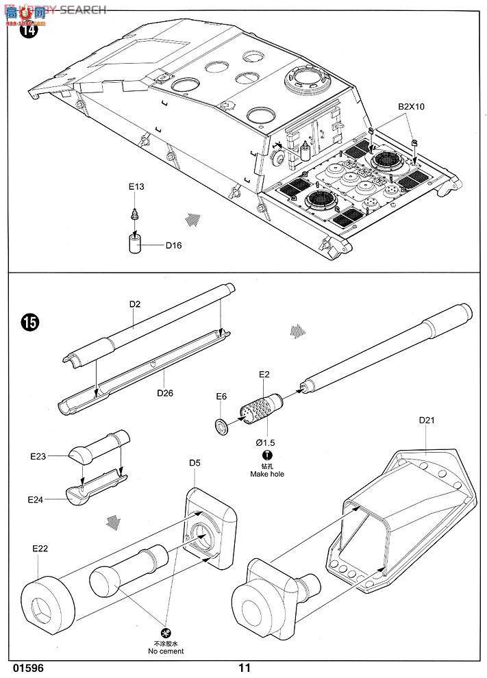 С  01596 ¹E-100̹˼߻
