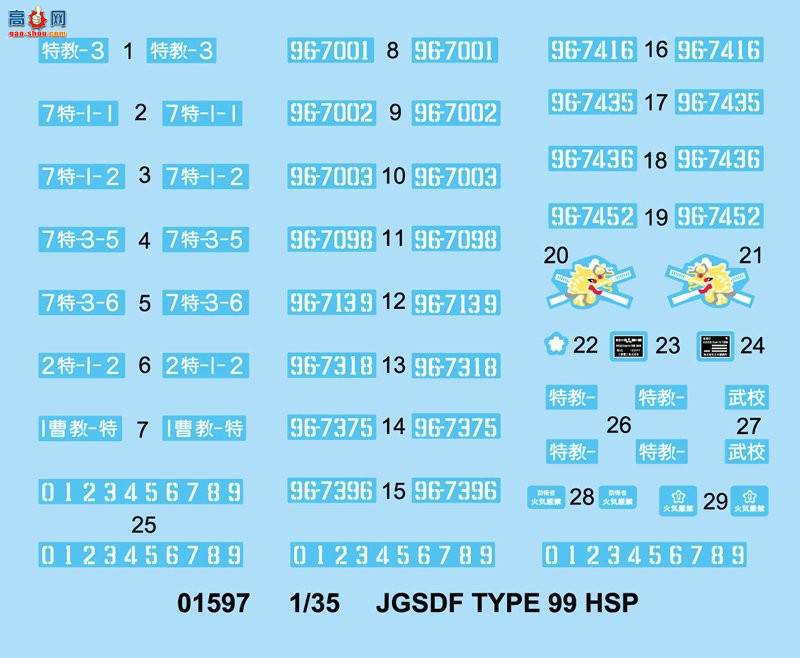 С  01597 ձ99ʽ