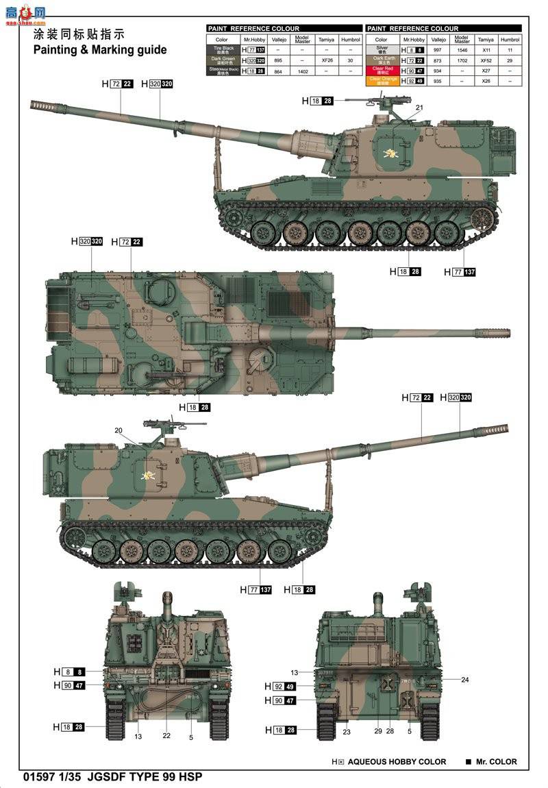 С  01597 ձ99ʽ