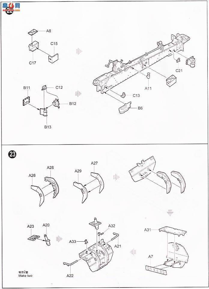 С  02305 ¹10.5cm K18ͼũ