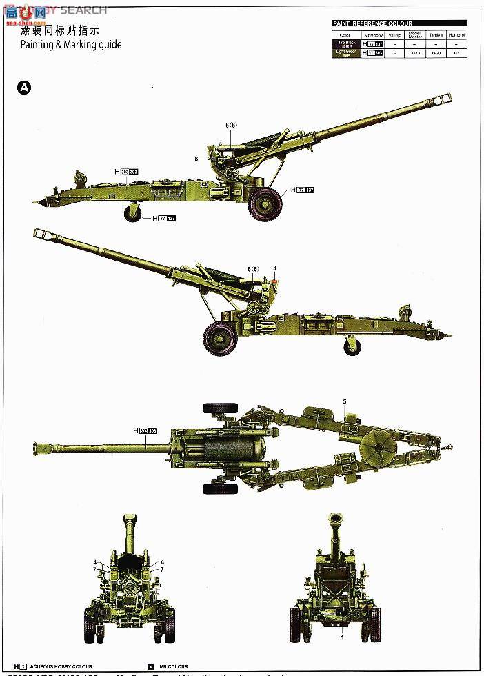 С���� ���� 02306 ����M198(155mm)����������