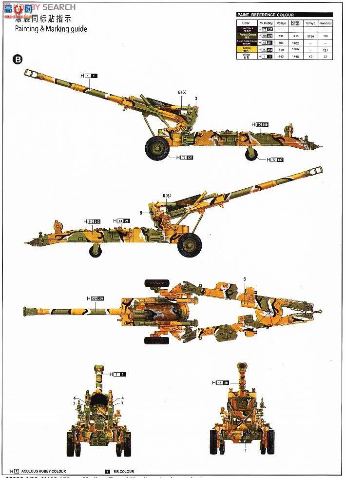 С���� ���� 02306 ����M198(155mm)����������