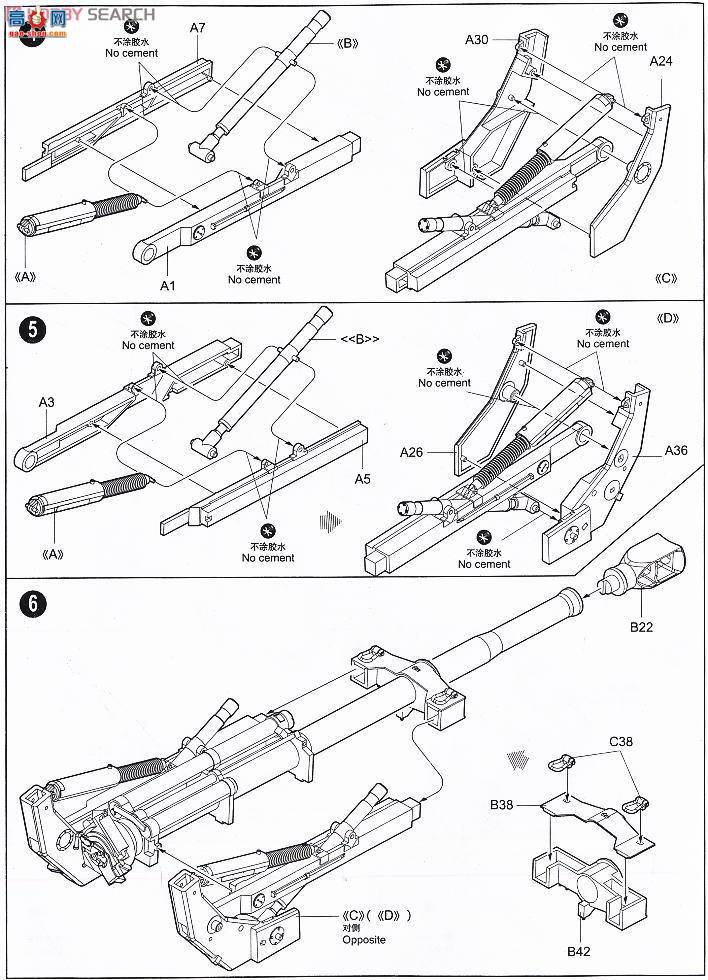 С���� ���� 02306 ����M198(155mm)����������