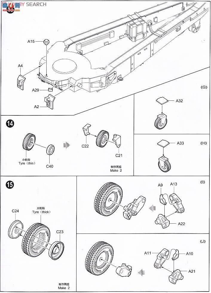 С���� ���� 02306 ����M198(155mm)����������