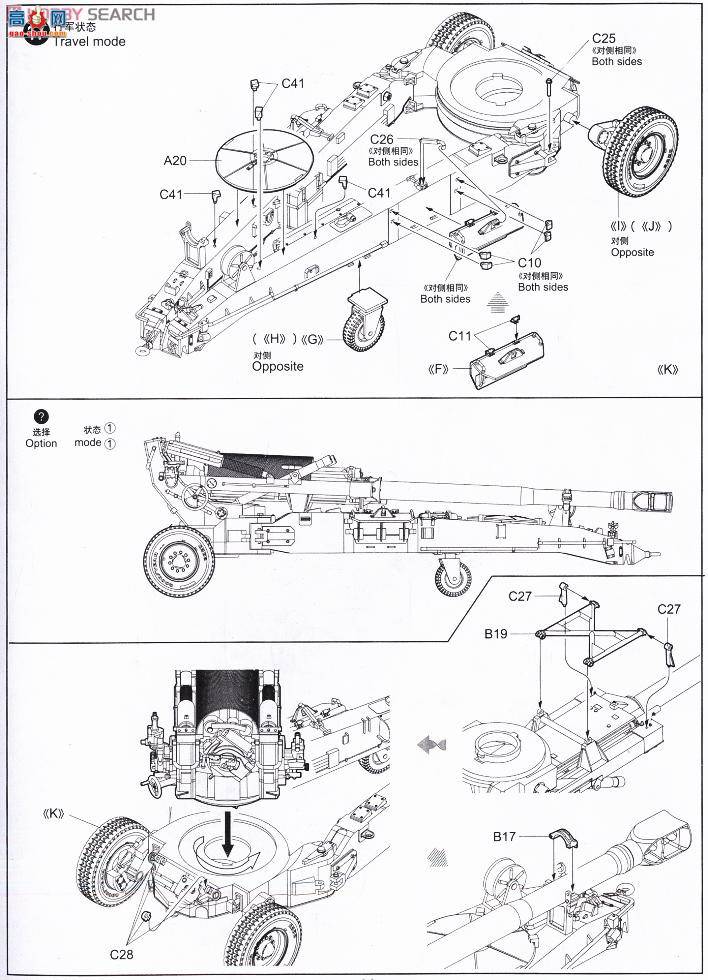 С���� ���� 02306 ����M198(155mm)����������