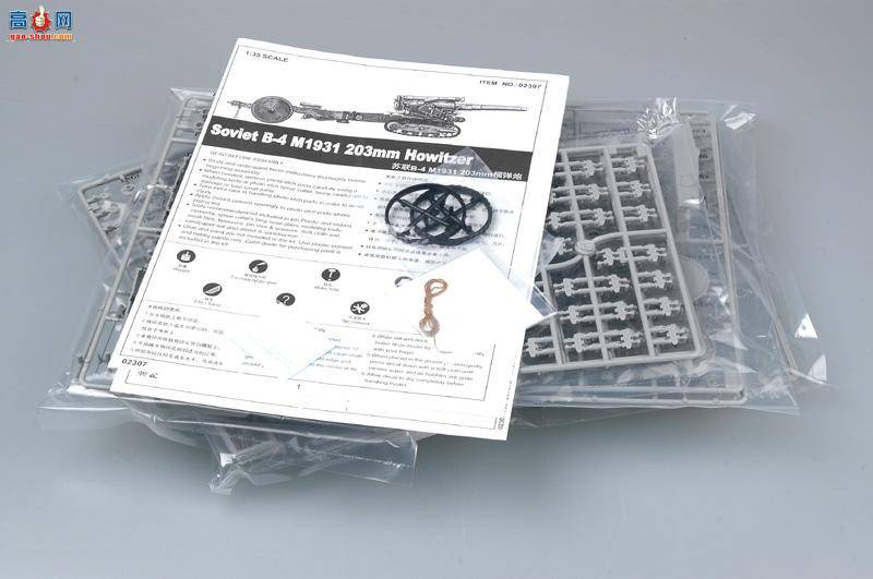 С���� ���� 02307 ����203mmB-4��������1931����