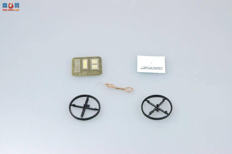 С���� ���� 02307 ����203mmB-4��������1931����